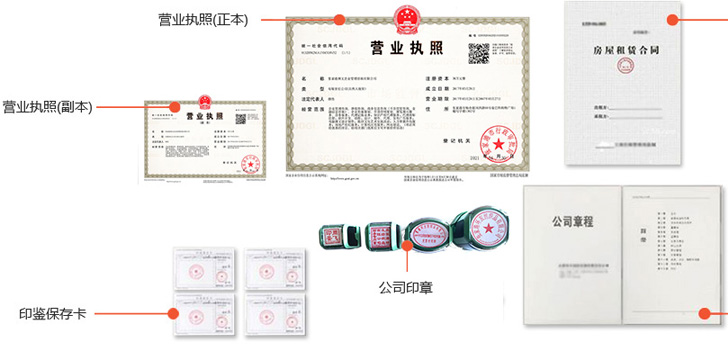 阳江办完后会拿到那些材料
